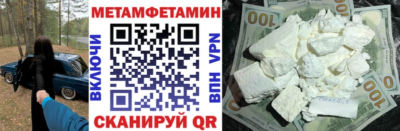 АМФ 98% дарнет шоп Воскресенск