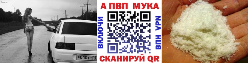 Alpha PVP СК КРИС  Воскресенск 