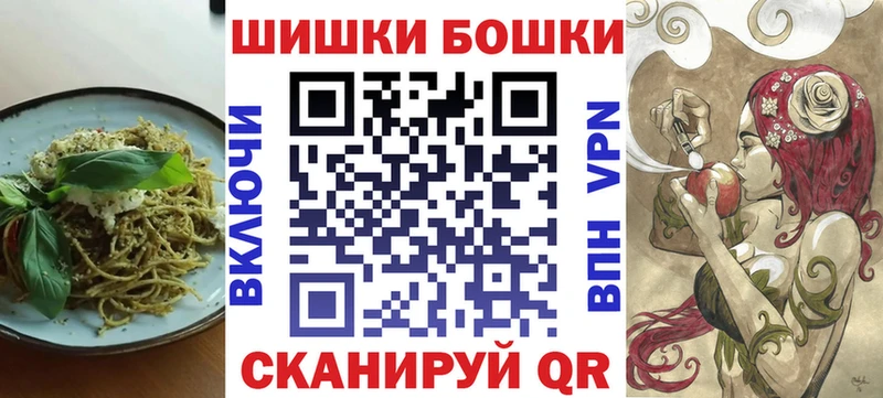 закладки  Воскресенск  Еда ТГК конопля 