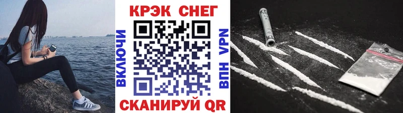 COCAIN Боливия  Воскресенск 