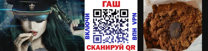 это формула  Воскресенск  ГАШ гарик  цена наркотик 