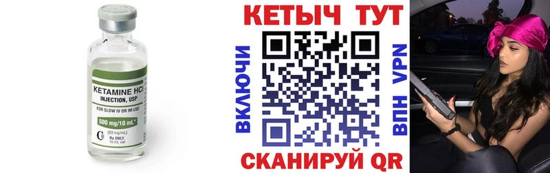 КЕТАМИН ketamine  blacksprut   Воскресенск 