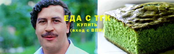 шишки Балахна