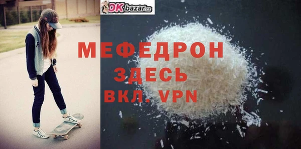 марихуана Беломорск