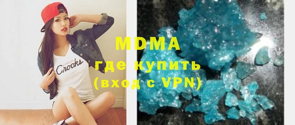 трава Белокуриха