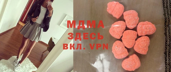 марихуана Беломорск