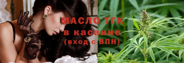 марихуана Беломорск