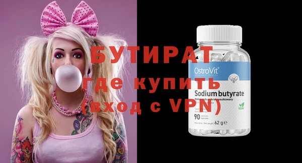 кристаллы Балабаново
