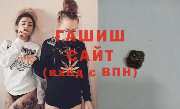 трава Белокуриха