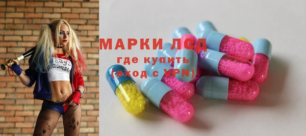 кристаллы Балабаново