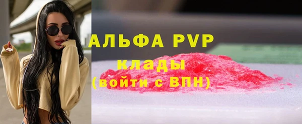 apvp Белоозёрский