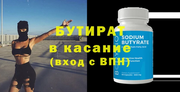 кристаллы Балабаново