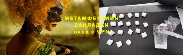 трава Белокуриха