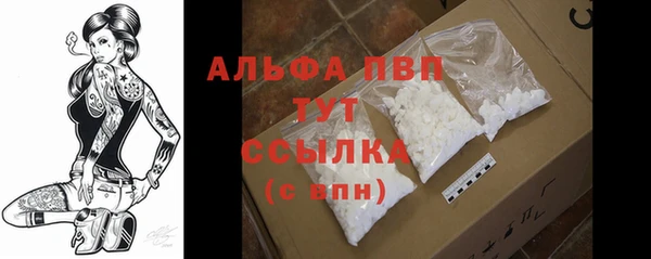 кристаллы Балабаново