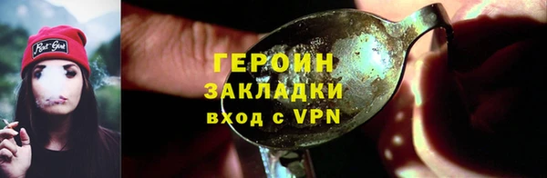 трава Белокуриха