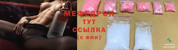 спайс Баксан