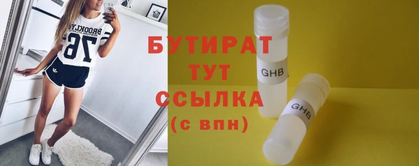 спайс Баксан
