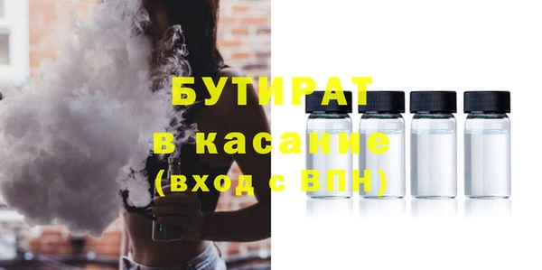 спайс Баксан