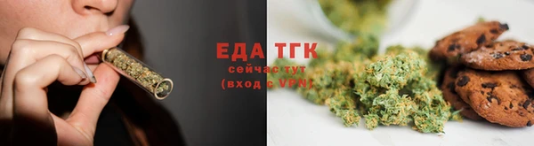 спайс Баксан