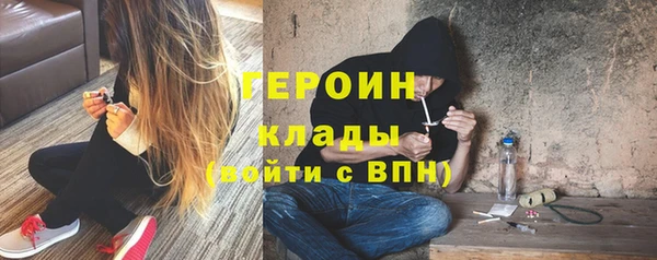 трава Белокуриха