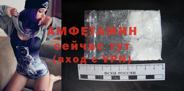 кристаллы Балабаново