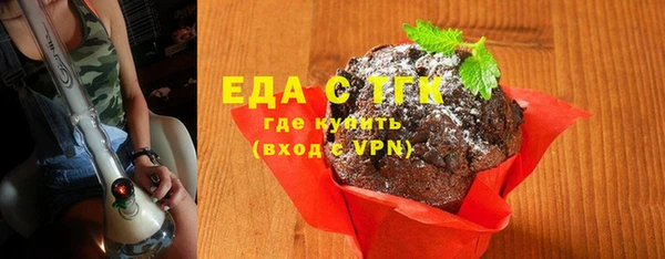 спайс Баксан