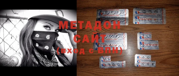 марихуана Беломорск
