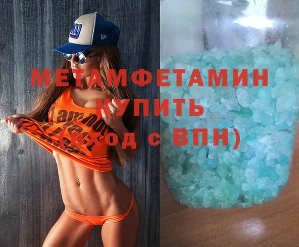 кристаллы Балабаново