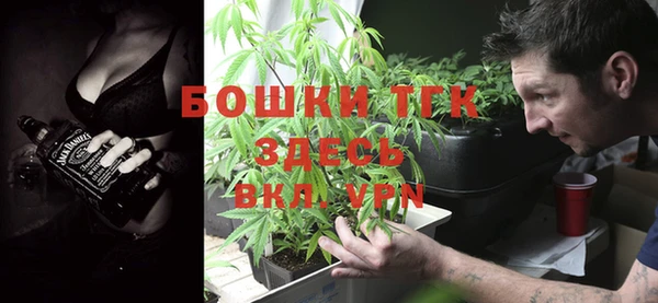 кристаллы Балабаново