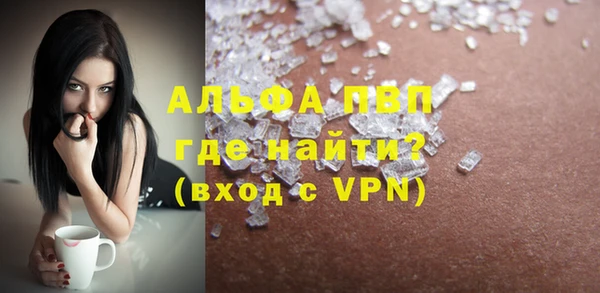 кристаллы Балабаново