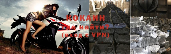 марихуана Беломорск