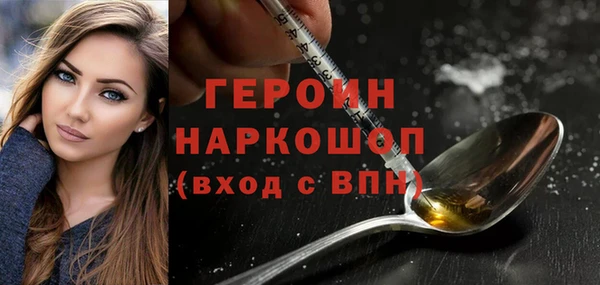 шишки Балахна