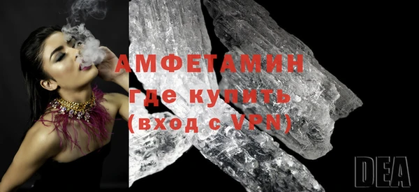 спайс Баксан