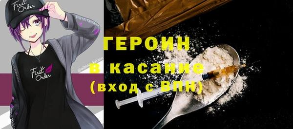 шишки Балахна