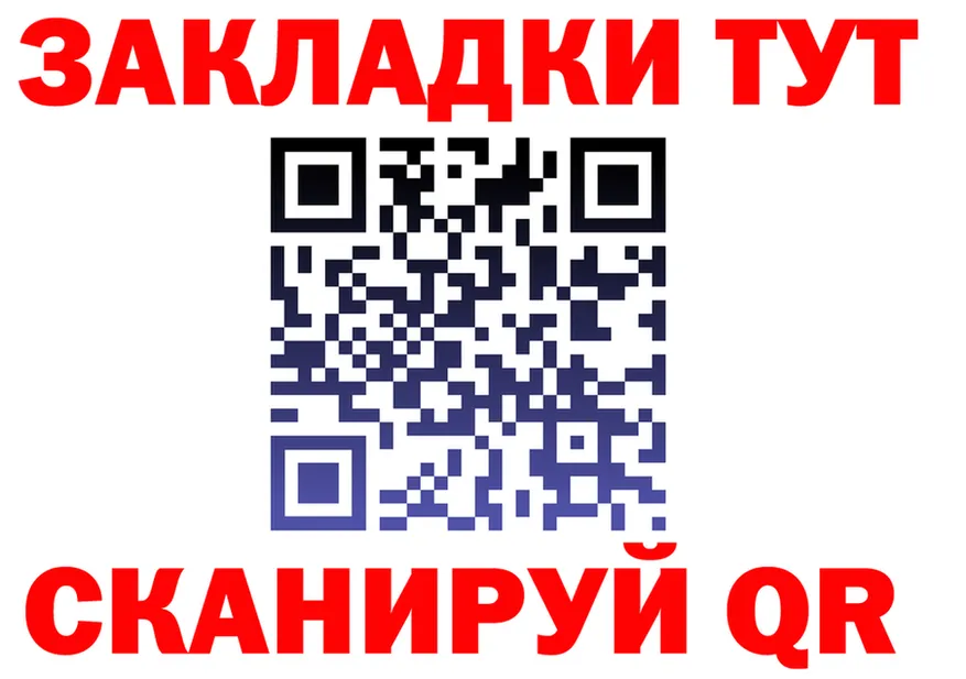 Все наркотики  Telegram Воскресенск