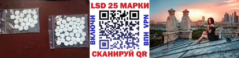 LSD-25 экстази ecstasy  Воскресенск 