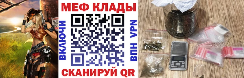 hydra зеркало  даркнет сайт  Воскресенск  Мефедрон мяу мяу 