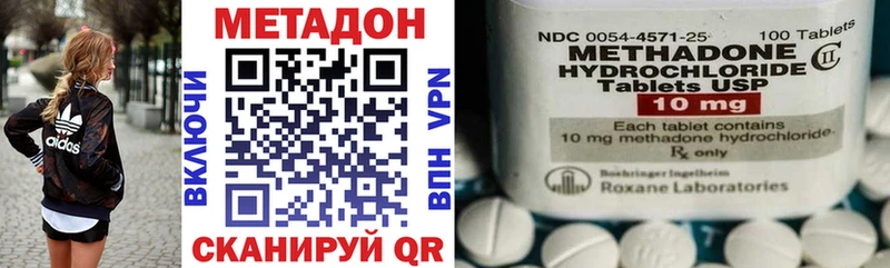 продажа наркотиков  Воскресенск  Метадон methadone 