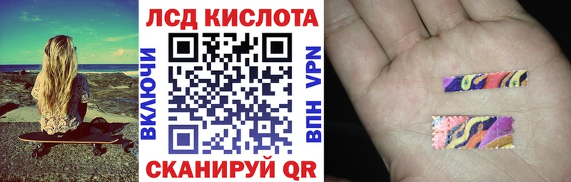 Марки N-bome 1,8мг  Воскресенск 