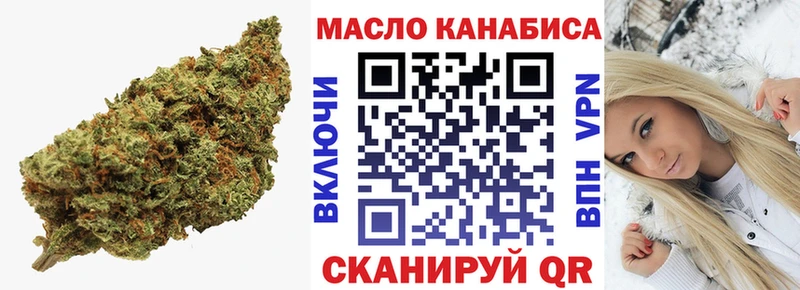 ТГК вейп  купить закладку  площадка официальный сайт  Воскресенск 