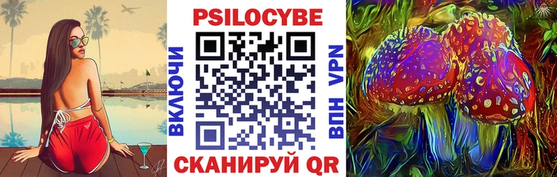 Галлюциногенные грибы ЛСД  где можно купить наркотик  Воскресенск 