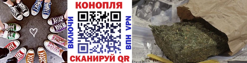 закладка  Воскресенск  Каннабис планчик 
